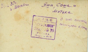 Много, много фото... будет постоянно добавляться.