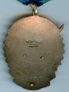 ТКЗ 247 т. + ТО № 65 т. + ТД б/н с доками