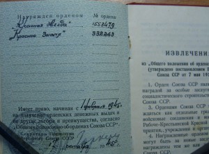 БКЗ - ИНТЕРЕСНЫЙ РЕВЕРС + КЗ. СУПЕР ЛЮКС.