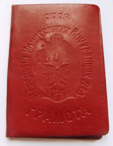 семья пожарных!!!любопытный комплект!!!