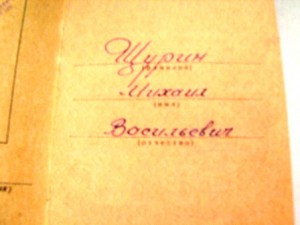 семья пожарных!!!любопытный комплект!!!