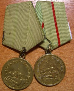 3 документа МОРФЛОТА.