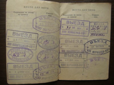 Мореходные книжки