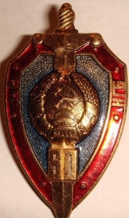 ЗНАК 50 ЛЕТ ЧК-КГБ УзССР латунь