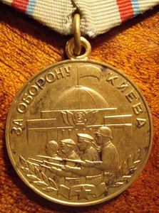 Две ОВ-2, КЗ, БХ-3, Киев +++