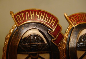 Отличный строитель 3 шт.