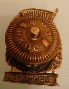 Отличный движенец