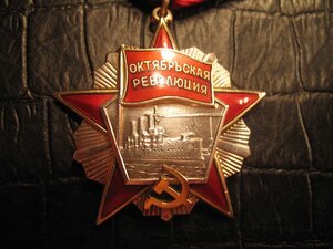 Октябренок-20359