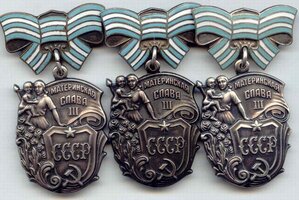 3 МАМКИ-3Й СТЕПЕНИ