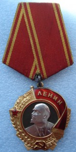 ЛЕНИН на ЖЕЛЕЗНОДОРОЖНИКА ЛЮКС (Ленин+ОК+кор+медали+архив)