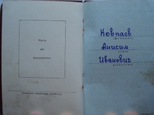 ЛЕНИН на ЖЕЛЕЗНОДОРОЖНИКА ЛЮКС (Ленин+ОК+кор+медали+архив)