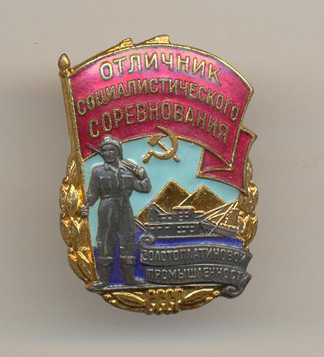 Изображения знаков (музей имени Потапова)