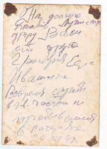 Модный летчик. :)