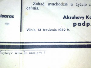 Плакат со свастикой-1942г.