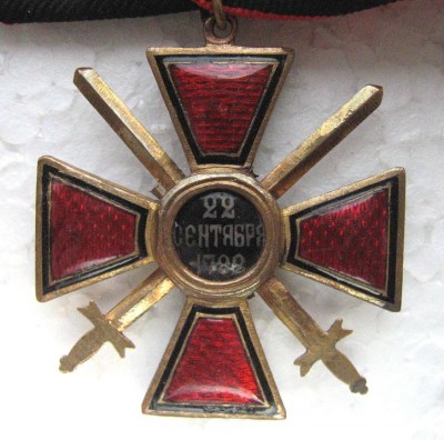 Св.Владимир 3 степ. с мечами (бронза)