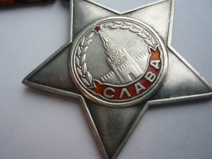 Слава 3ст. Сохран!