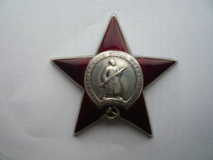 Кр. Звезда № 589022