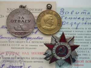 Продан