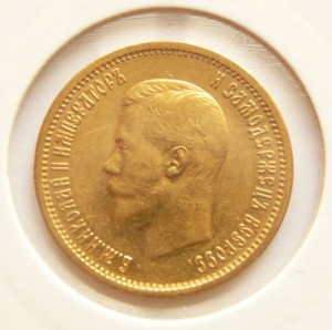 10 рублей  1898