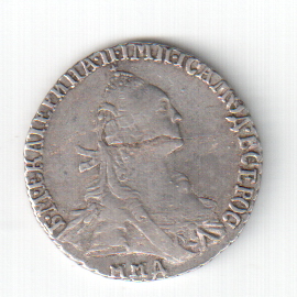 10 коп.1769г.-серебро.(3-я)