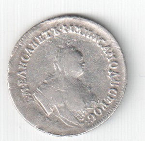 Полуполтинник 1747г.(2-ой)
