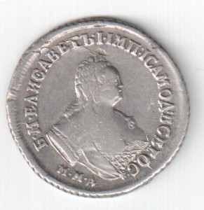 Полуполтинник 1749г.