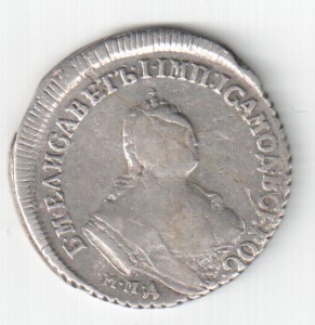 Полуполтинник 1750г.