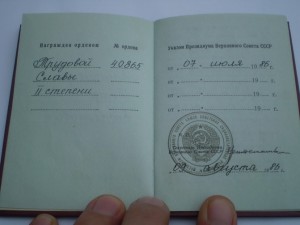 ТС 2ст и 3ст +доки МЕГА ЛЮКС!!!!