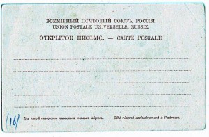 СмоленскЪ 3 шт.