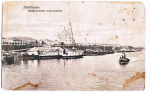 РыбинскЪ