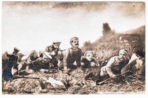 Пластуны подЪ СевастополемЪ.