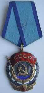 ТКЗ № 295.673