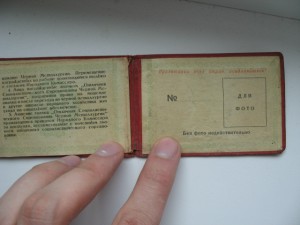 НАРКОМЧЕРМЕТ(СЕРЕБР)+ДОК