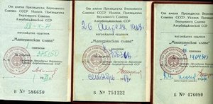 Материнский набор