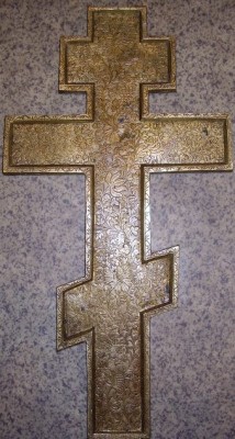 Икона "Распятие Христово".