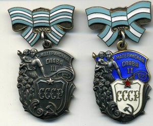 Материнский набор