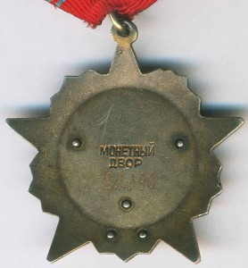 Октябрь-82390+ТКЗ-862356+