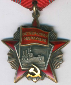 Октябрь-82390+ТКЗ-862356+