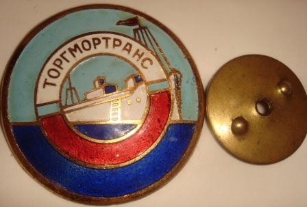 ТОРГМОРТРАНС