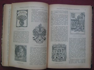 ИЗВЕСТИЯ по литературе, наукам, библиографии ... 1901