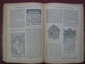 ИЗВЕСТИЯ по литературе, наукам, библиографии ... 1901