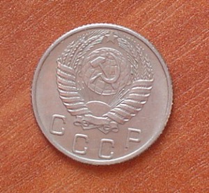 10коп.-35г.36г.43г.45г.49г.52г.53г.54г.55г.56г.57г.