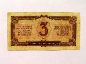1,3,5,10 червонцев