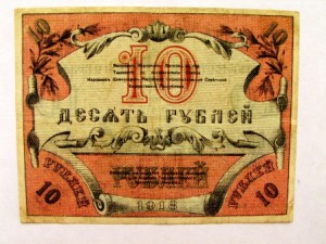 туркестанский край 1000,100,10 руб.