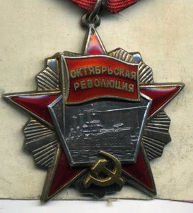 ОР № 27534 с документом