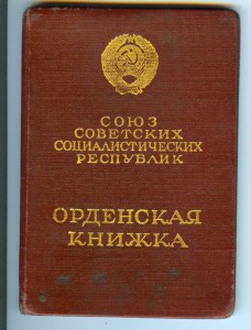 КЗ 3393723  ННГ