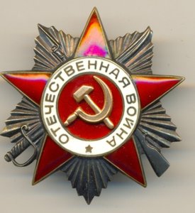 ОВ 2 № 322тыс., дубликат, люкс