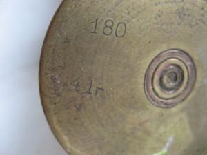 Гильза большая 1941г.