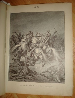 БИБЛИЯ в картинках. Г. ДОРЭ. 1897г.