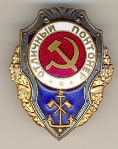 Отличный понтонер.Экспериментальный.Обсуждение и продажа.
